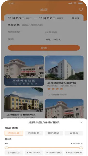 南山悠游