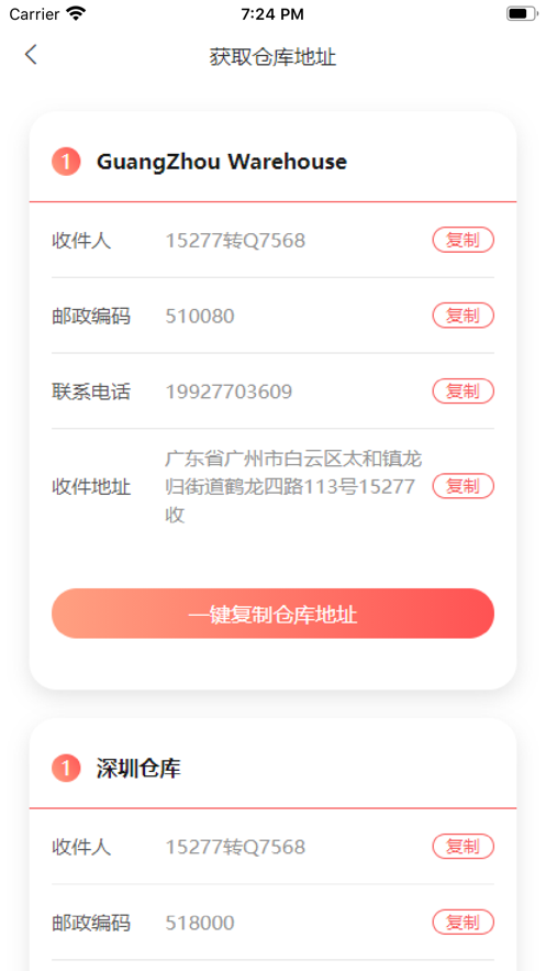 极速603
