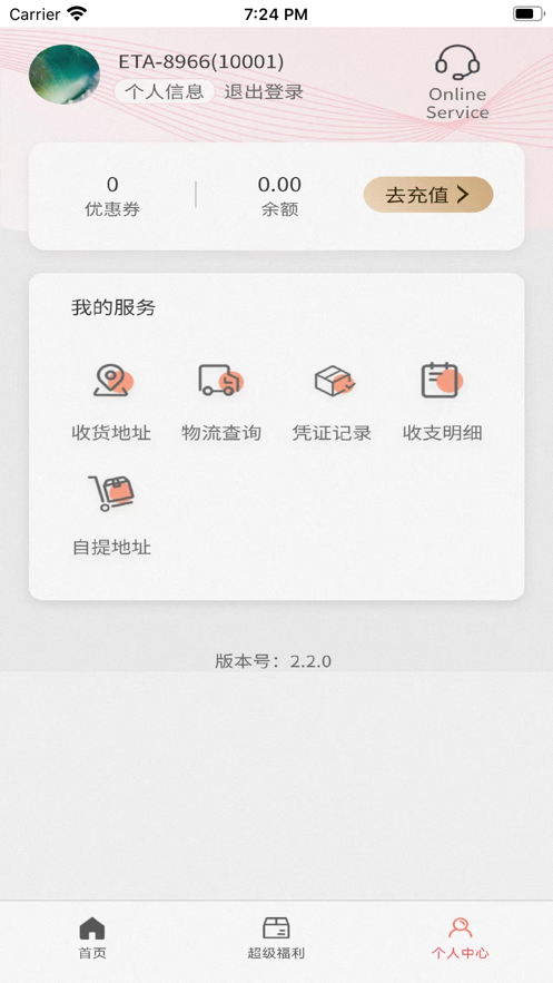 极速603