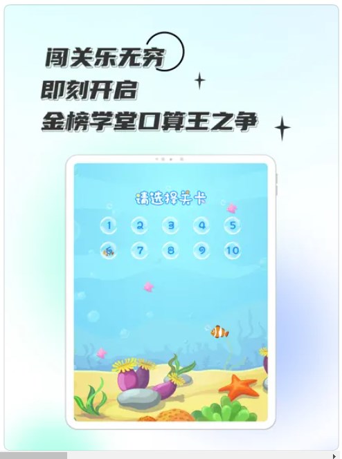 金榜学堂