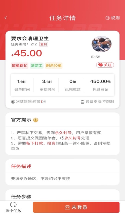 优赚盟