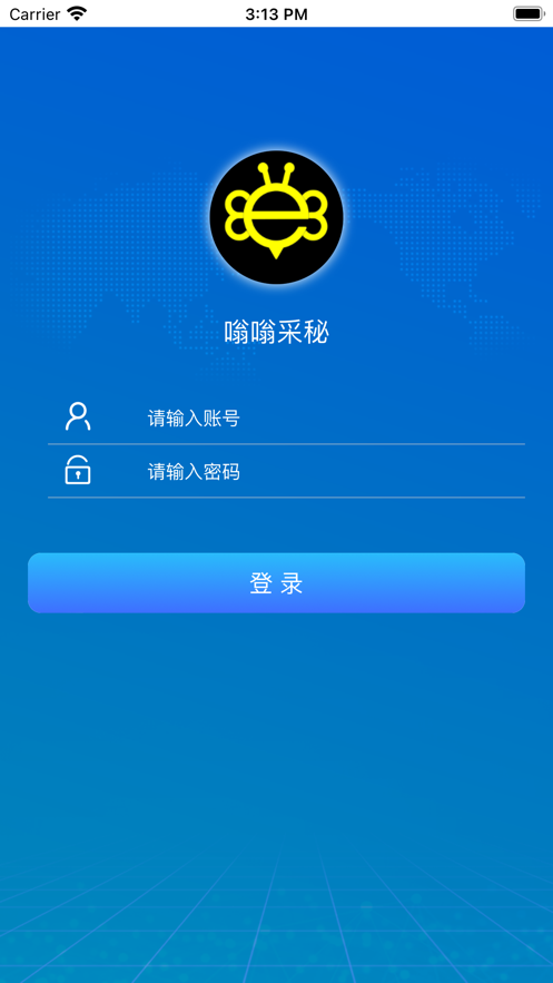 嗡嗡采秘软件