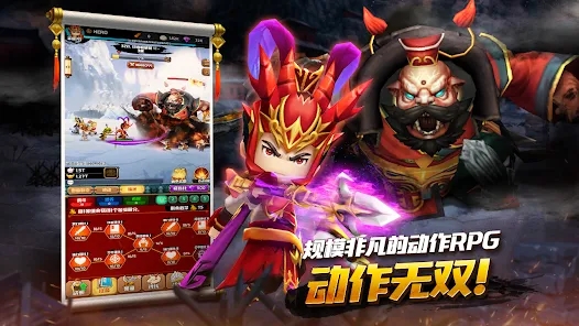 培养三国志放置RPG手游