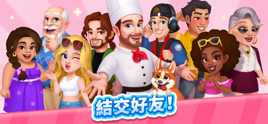 疯狂料理师我的开心厨房游戏