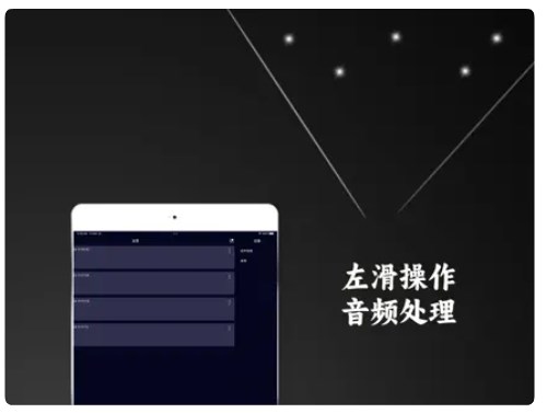 魔豆播放器