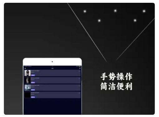 魔豆播放器