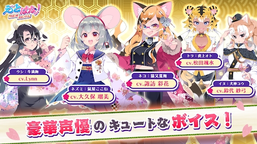 生肖花牌生肖娘花牌对决游戏