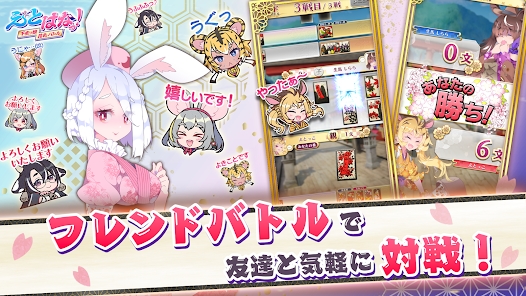 生肖花牌生肖娘花牌对决游戏