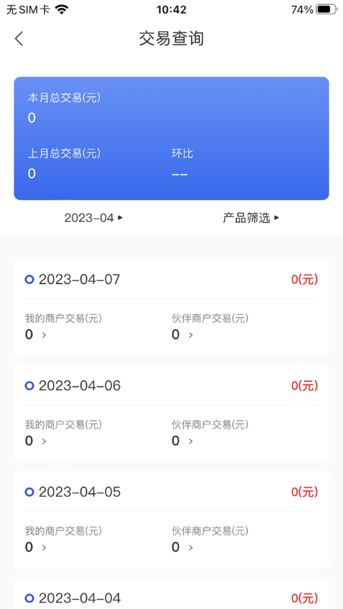 金盛宝助手