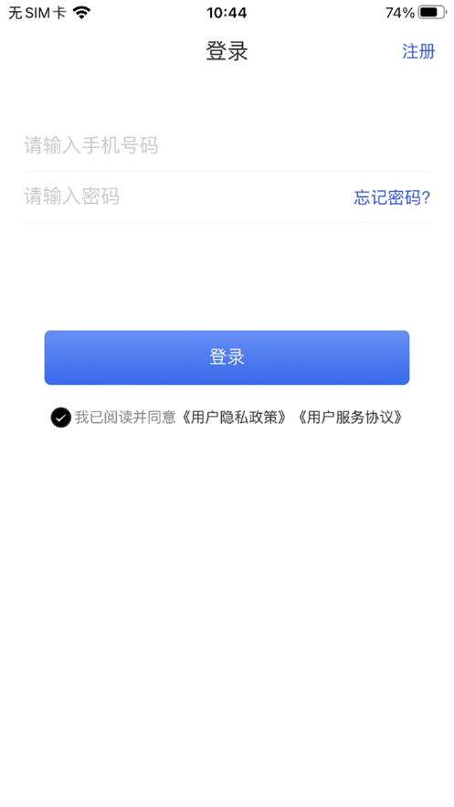 金盛宝助手