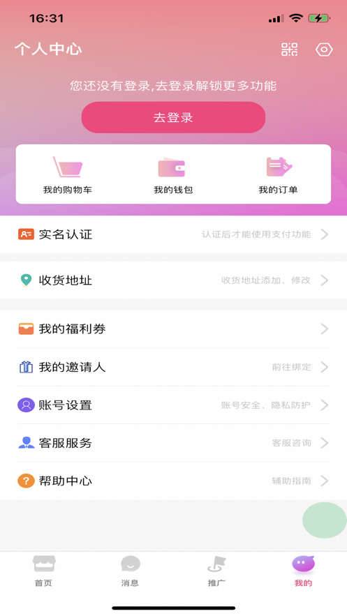 红9坊安卓版