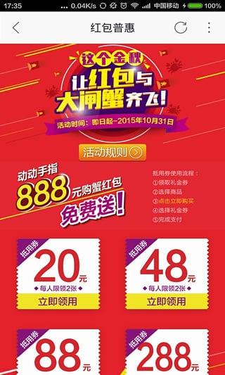 12580手机客户端