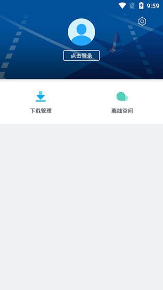迅雷精简版手机版