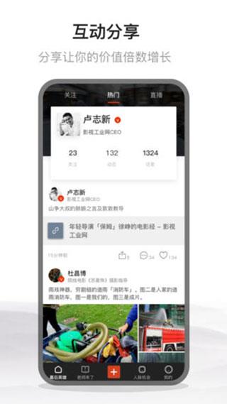 幕后英雄
