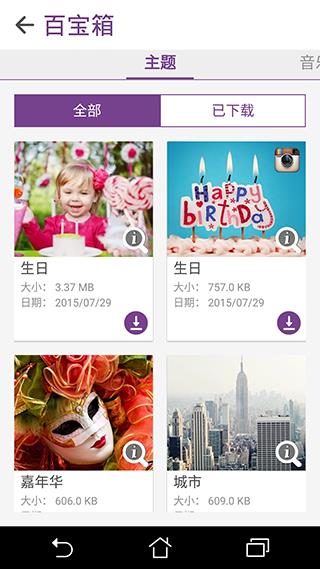微电影app