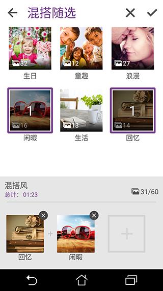 微电影app