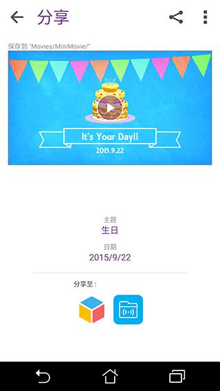 微电影app