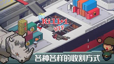 死神来了破解版