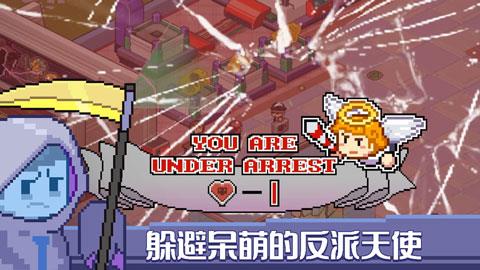 死神来了破解版