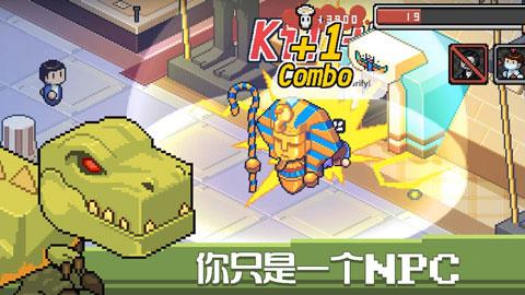 死神来了破解版
