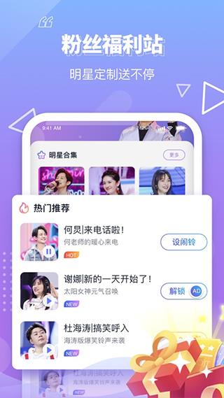 快乐大本营app