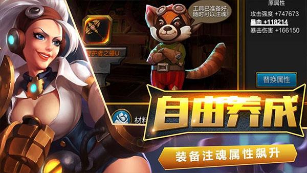 火炬之光单机版