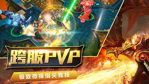 火炬之光单机版