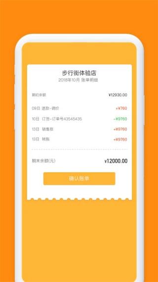小红叶app