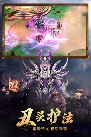 破天一剑单机版