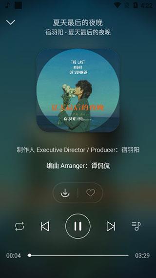 音乐世界app