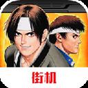 拳皇97屠蛇版无限气版