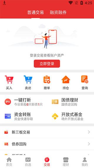 江海证券交易手机版(江海锦龙综合版)
