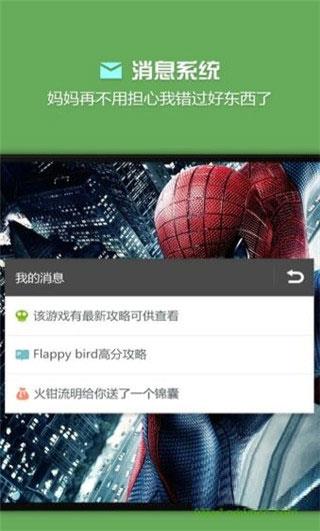 烧饼修改器免root版本2023