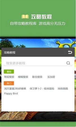 烧饼修改器免root版本2023