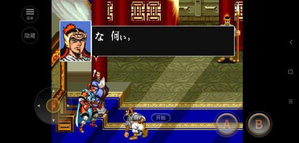 三国志2街机版