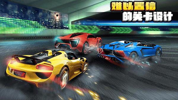 疯狂赛车2官方版