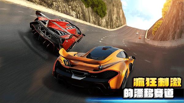 疯狂赛车2官方版