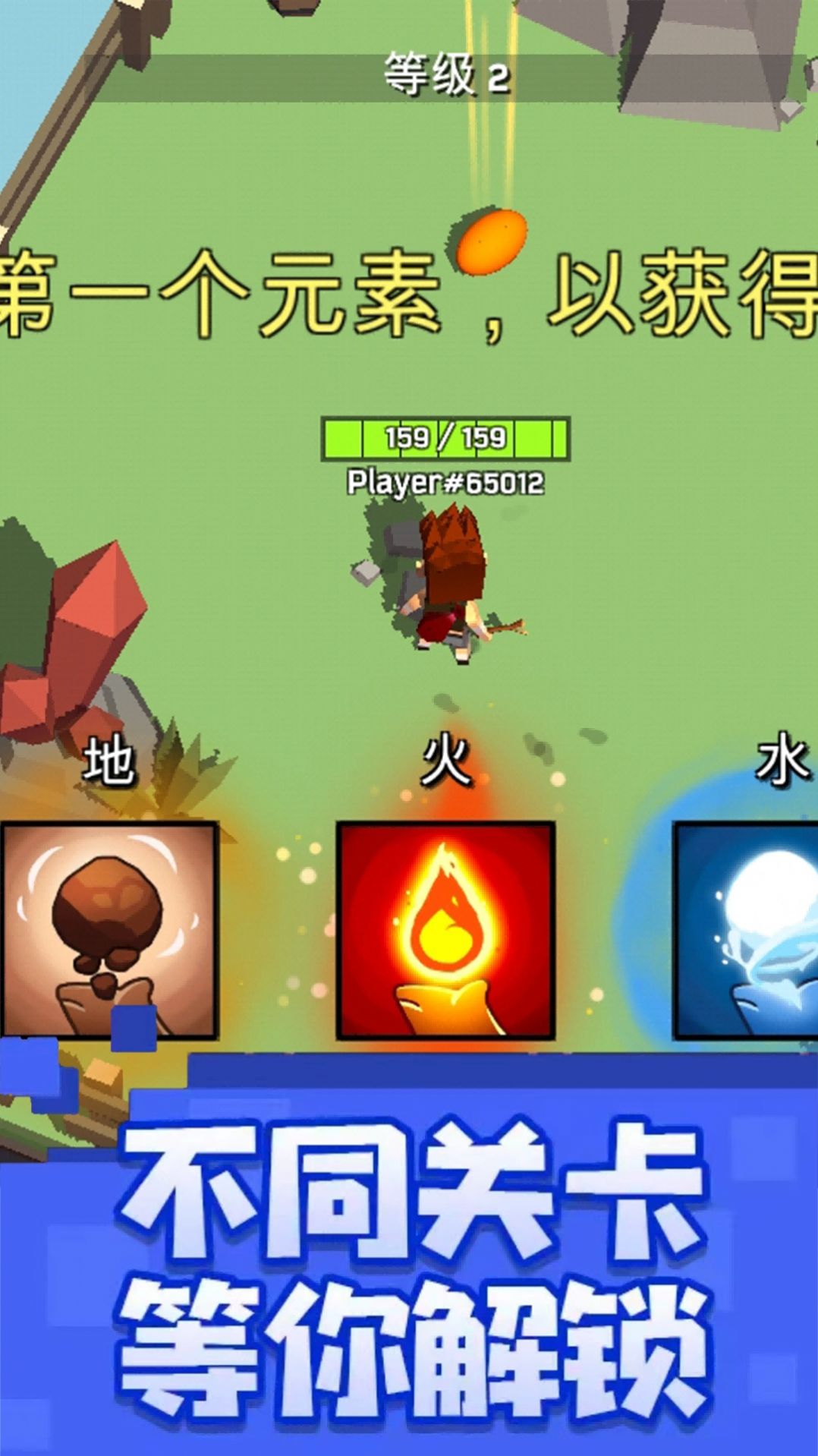 魔力弹幕游戏