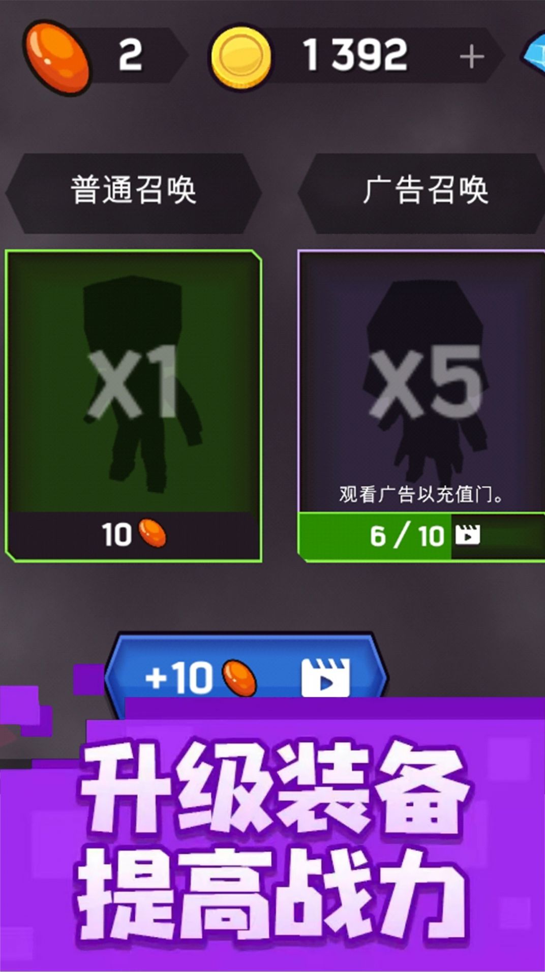 魔力弹幕游戏