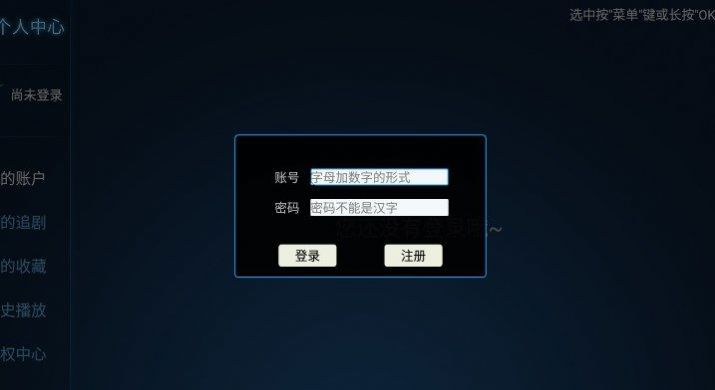 辣椒TV新版本