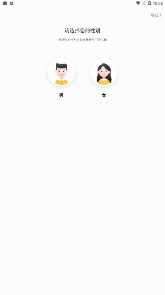 四库小说