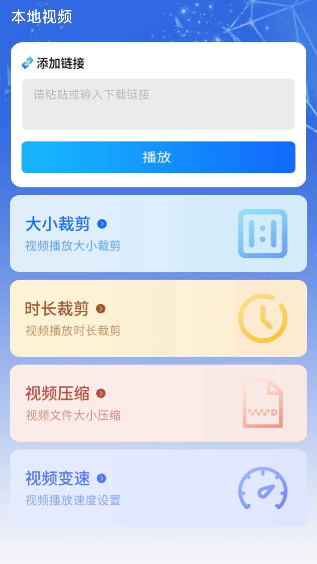万能1K播放器app