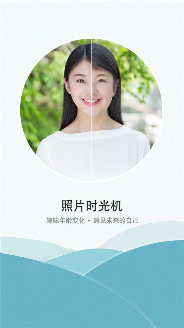 小玫证件照老照片修复app