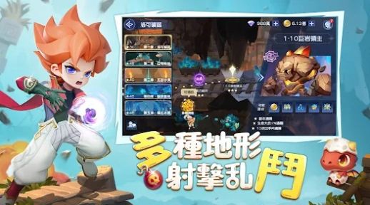 坏弹联盟安卓版
