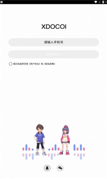 加一星球app
