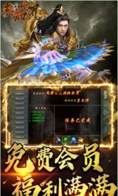 遮天斩未知世界官方版