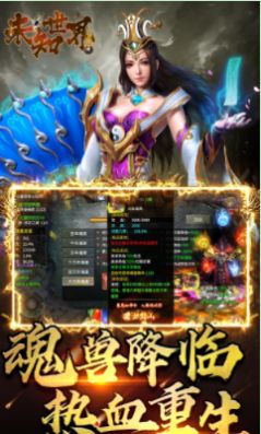 遮天斩未知世界官方版