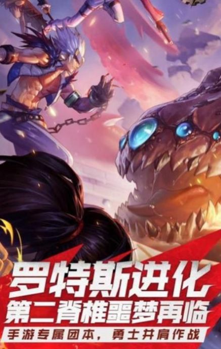 经典地下城官方版