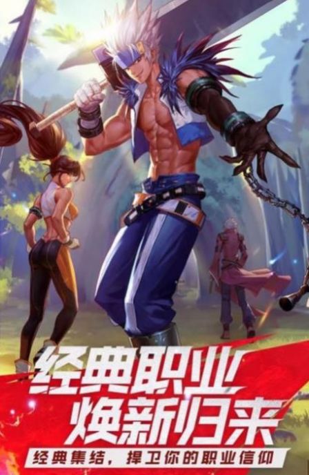 经典地下城官方版