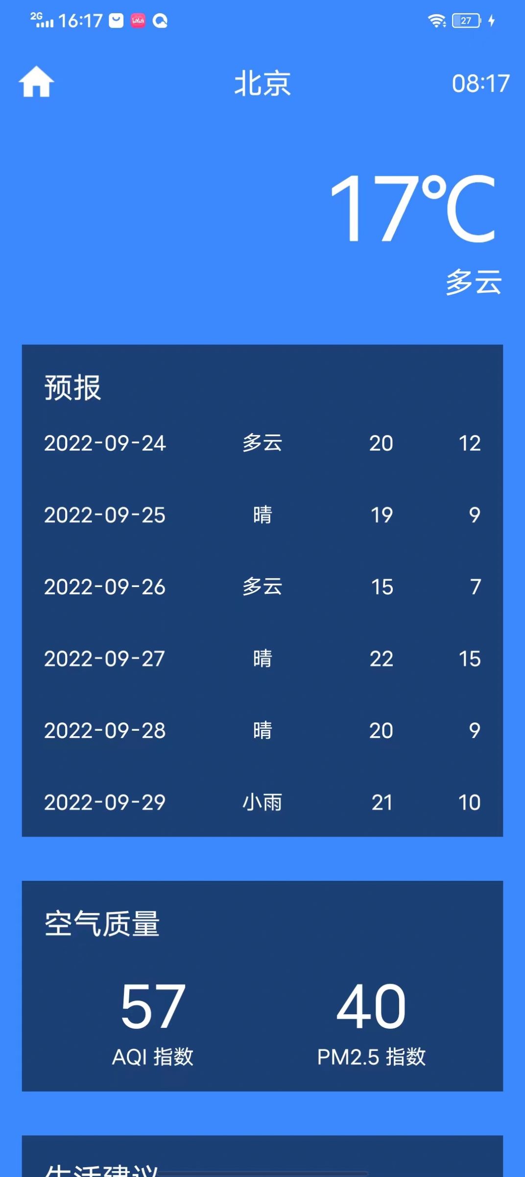 麒趣app